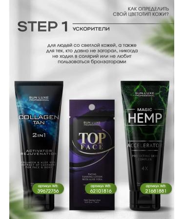 Face tan cream in the top face solarium (7 ml x 5 pcs) - Buy Online on GoSupps.com