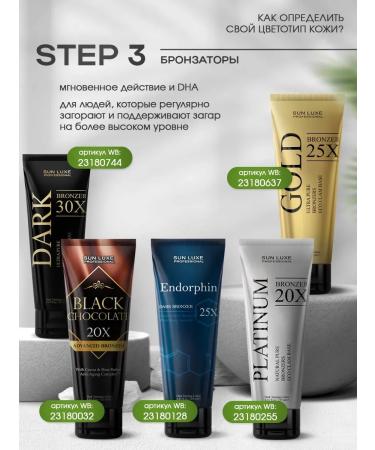 Face tan cream in the top face solarium (7 ml x 5 pcs) - Buy Online on GoSupps.com
