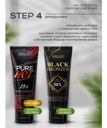 Face tan cream in the top face solarium (7 ml x 5 pcs) - Buy Online on GoSupps.com