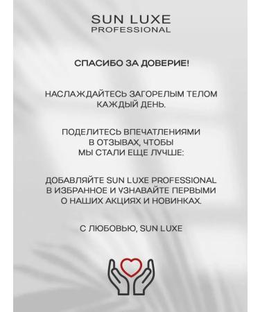 Face tan cream in the top face solarium (7 ml x 5 pcs) - Buy Online on GoSupps.com