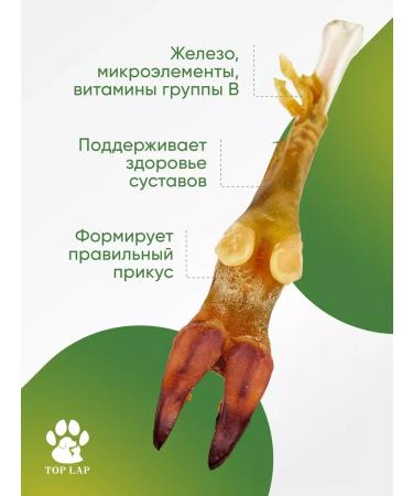 Lamb bone for dogs with a hoof 1 pc - Buy Online on GoSupps.com