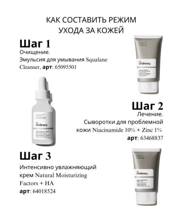 Mandelic Acid's almond acid peeling 10% +HA - Buy Online on GoSupps.com