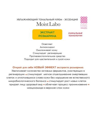 Meishoku Moisturizing tonal cream-session natural beige 30 g - Buy Online on GoSupps.com