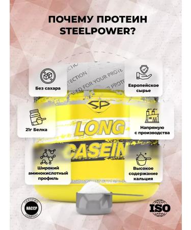 Casein protein Long Casein without sugar 450 g coffee chocolate - Buy Online on GoSupps.com