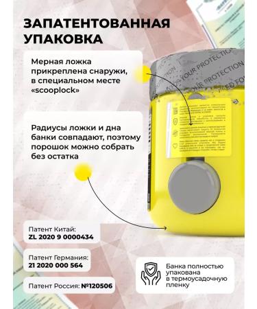 Casein protein Long Casein without sugar 450 g coffee chocolate - Buy Online on GoSupps.com