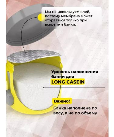 Casein protein Long Casein without sugar 450 g coffee chocolate - Buy Online on GoSupps.com