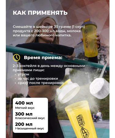 Casein protein Long Casein without sugar 450 g coffee chocolate - Buy Online on GoSupps.com