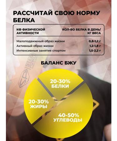 Casein protein Long Casein without sugar 450 g coffee chocolate - Buy Online on GoSupps.com