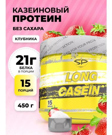 Casein protein Long Casein without sugar 450 g strawberries