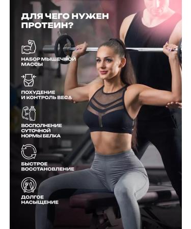 Casein protein Long Casein without sugar 450 g strawberries - Buy Online on GoSupps.com