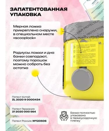 Casein protein Long Casein without sugar 450 g strawberries - Buy Online on GoSupps.com