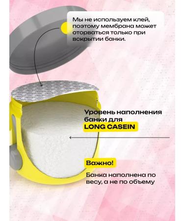 Casein protein Long Casein without sugar 450 g strawberries - Buy Online on GoSupps.com