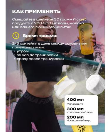 Casein protein Long Casein without sugar 450 g strawberries - Buy Online on GoSupps.com