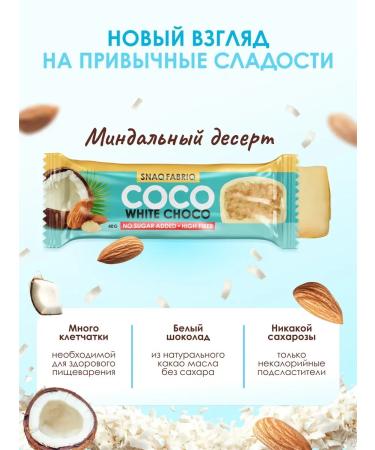 Sugar chocolate bars Coco Batonchik 30pc x 40g - Buy Online on GoSupps.com