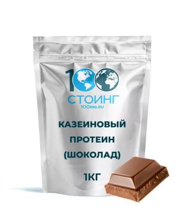 Casein protein micellar casein chocolate 1 kg stop