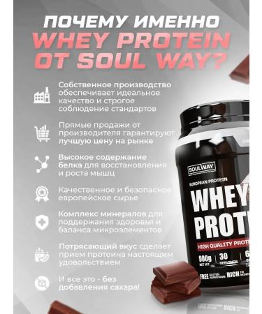Protein serum chocolate 900g - Buy Online on GoSupps.com