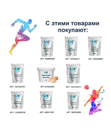 Protein serum Whey Protein Wei Stoeing 1 kg - Buy Online on GoSupps.com