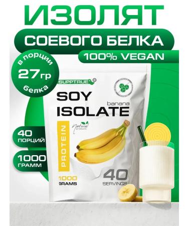 Soyous protein isolate a protein cocktail without sugar