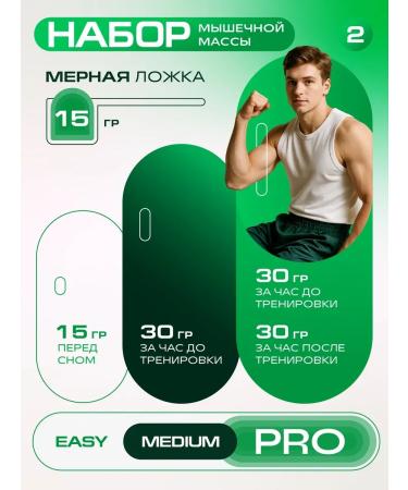 Soyous protein isolate a protein cocktail without sugar - Buy Online on GoSupps.com