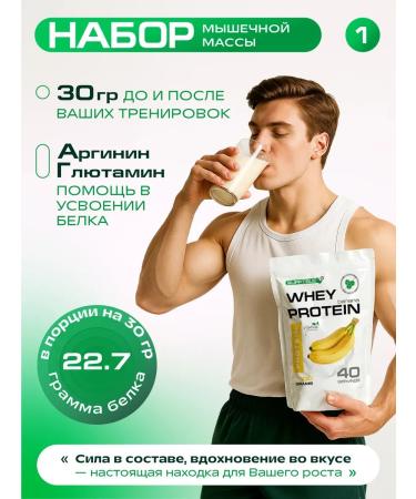 Protein serum isolates the sports cocktail Whey - Buy Online on GoSupps.com