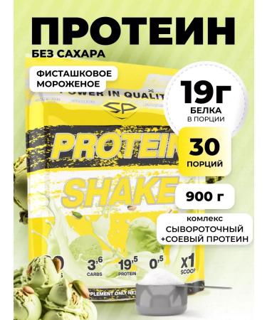 Protein complex Protein Shake 900 g without sugar pistachio