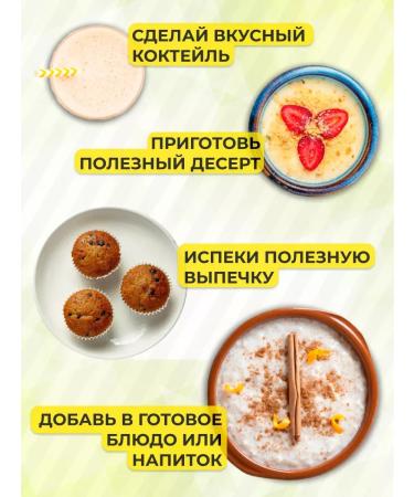 Protein complex Protein Shake 900 g without sugar pistachio - Buy Online on GoSupps.com