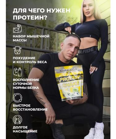 Protein complex Protein Shake 900 g without sugar pistachio - Buy Online on GoSupps.com