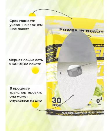 Protein complex Protein Shake 900 g without sugar pistachio - Buy Online on GoSupps.com