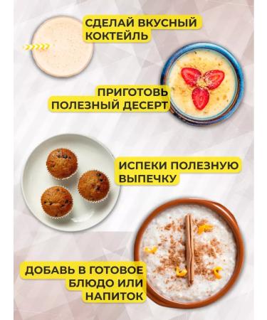 Protein complex Protein Shake 900g Chocolate - Buy Online on GoSupps.com