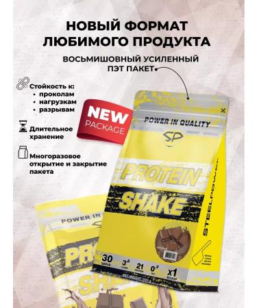 Protein complex Protein Shake 900g Chocolate - Buy Online on GoSupps.com