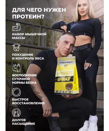 Protein complex Protein Shake 900g Chocolate - Buy Online on GoSupps.com