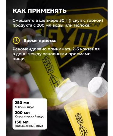 Protein complex Protein Shake 900g Chocolate - Buy Online on GoSupps.com