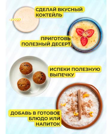 Protein complex Protein Shake 900 g without sugar Rafaello - Buy Online on GoSupps.com