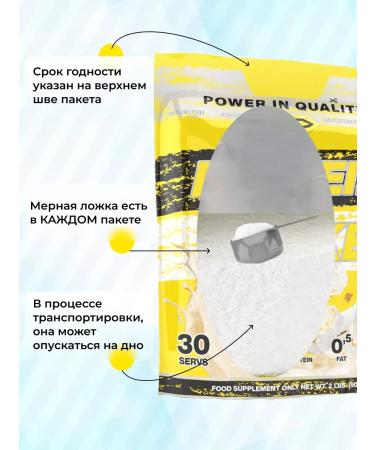 Protein complex Protein Shake 900 g without sugar Rafaello - Buy Online on GoSupps.com