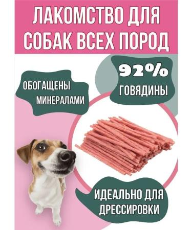 Dog's treats Parm sausage 2x350 grams - Buy Online on GoSupps.com