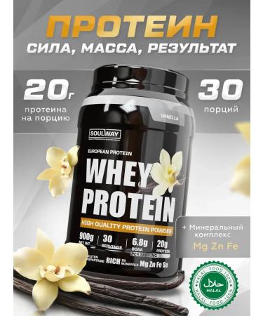 Protein serum vanilla 900g