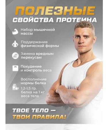 Protein serum vanilla 900g - Buy Online on GoSupps.com