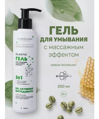 Moisturizing gel for washing 200 ml