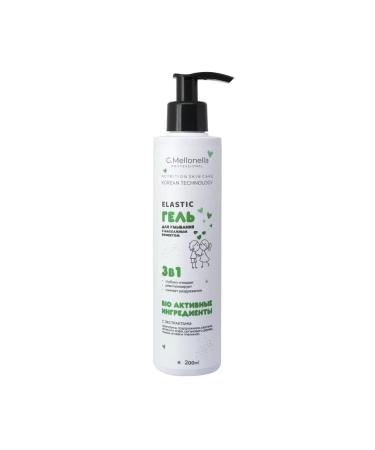 Moisturizing gel for washing 200 ml - Buy Online on GoSupps.com
