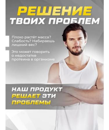 Protein serum banana 900g - Buy Online on GoSupps.com