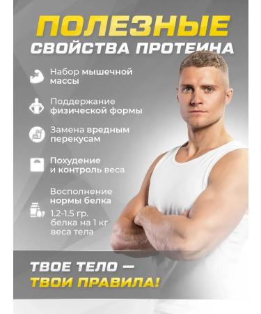 Protein serum banana 900g - Buy Online on GoSupps.com