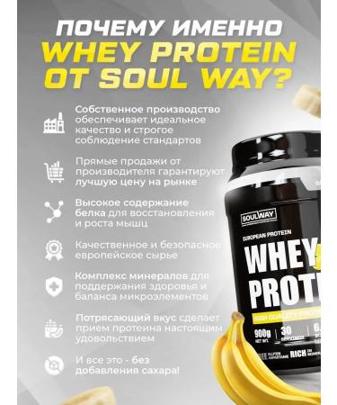 Protein serum banana 900g - Buy Online on GoSupps.com
