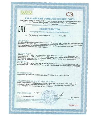 Vitamir Vitamin complex multivitamins 30 tablets - Buy Online on GoSupps.com