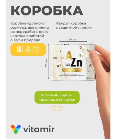 Vitamir Vitamin complex multivitamins 30 tablets - Buy Online on GoSupps.com