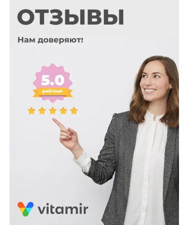 Vitamir Diet Vitamins for women with coenzyme Q10 and B12 30 pcs - Buy Online on GoSupps.com