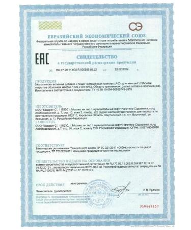 Vitamir Diet Vitamins for women with coenzyme Q10 and B12 30 pcs - Buy Online on GoSupps.com