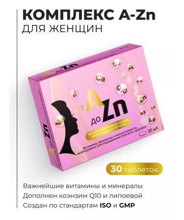Vitamir Diet Vitamins for women with coenzyme Q10 and B12 30 pcs - Buy Online on GoSupps.com