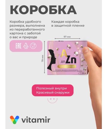 Vitamir Diet Vitamins for women with coenzyme Q10 and B12 30 pcs - Buy Online on GoSupps.com