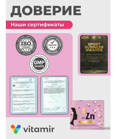 Vitamir Diet Vitamins for women with coenzyme Q10 and B12 30 pcs - Buy Online on GoSupps.com