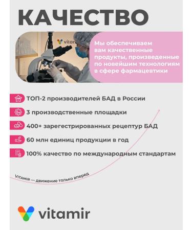 Vitamir Diet Vitamins for women with coenzyme Q10 and B12 30 pcs - Buy Online on GoSupps.com